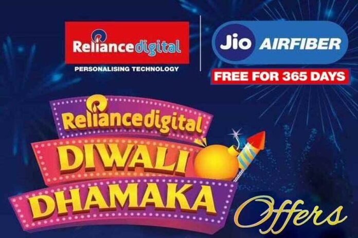 Jio Diwali Dhamaka Offer