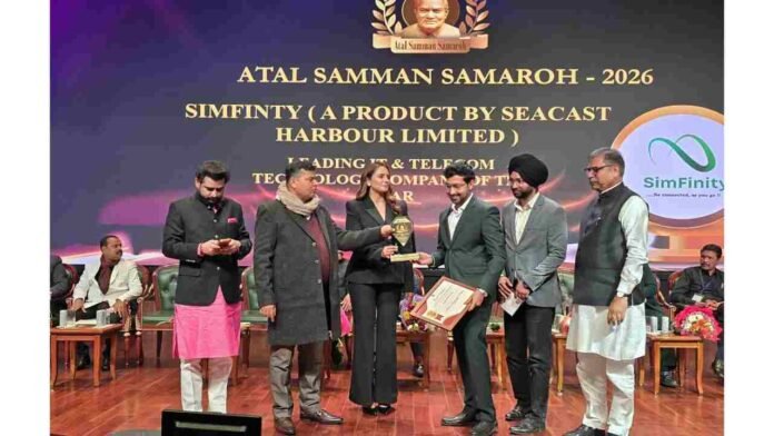 Atal Samman Samaroh 2026