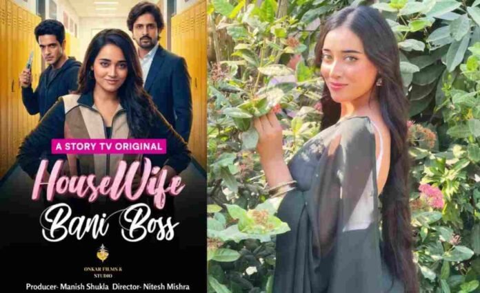 Anjali Sharma, Housewife Bani Boss, Ishq Junooni actress, micro mini series India, revenge drama series, Story TV shows, Onkar Films Studio