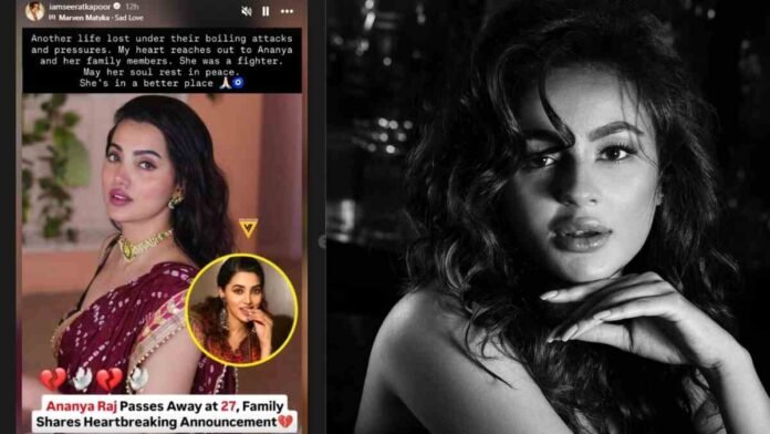 Seerat Kapoor